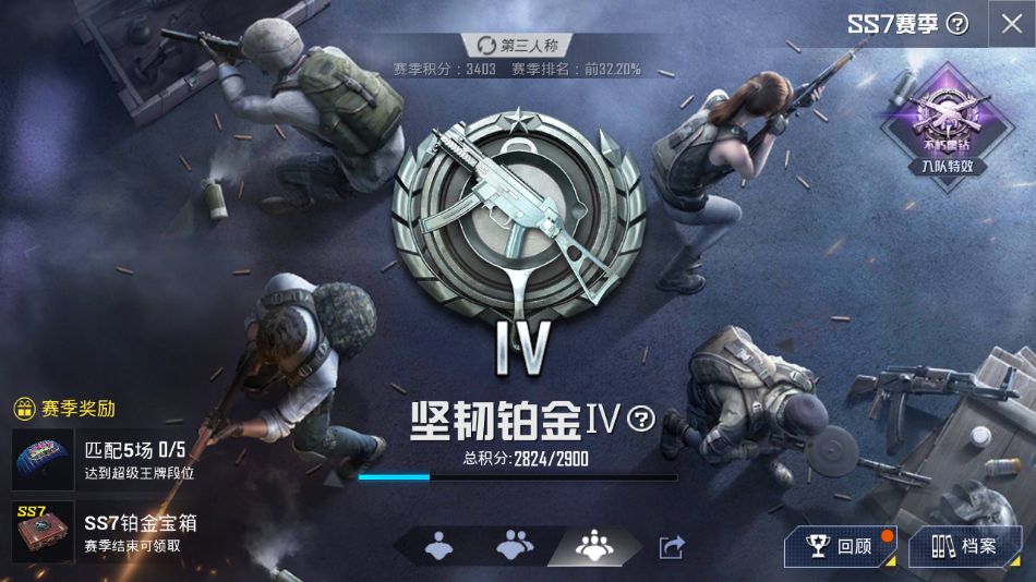 帐号信息: