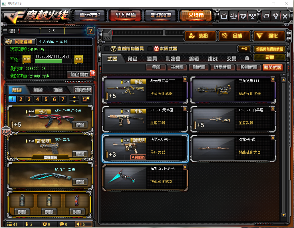 未填写排位赛资格:未填写英雄武器数量:未填写排位级别:n4694★41v