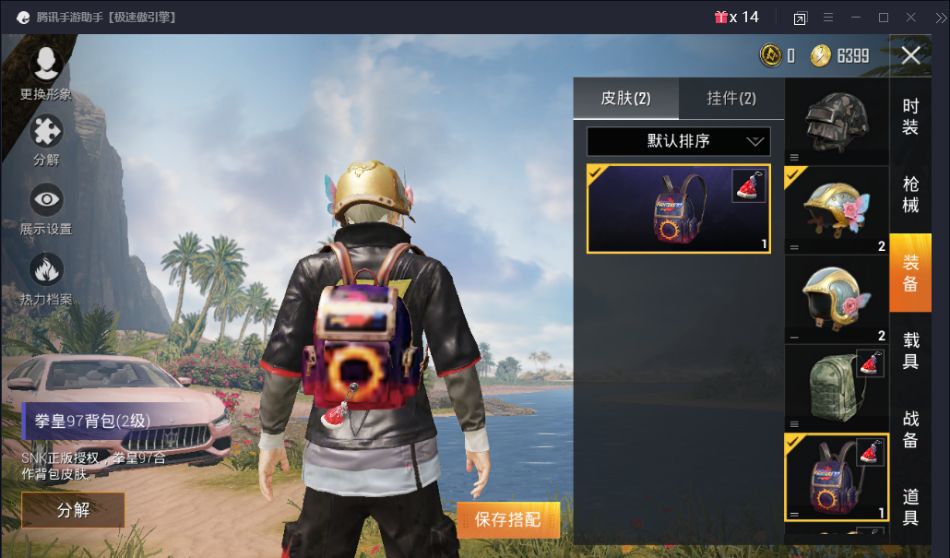 永劫一键滞空辅助软件,永劫无间科技下载,永劫无间科技辅助官方网站入口