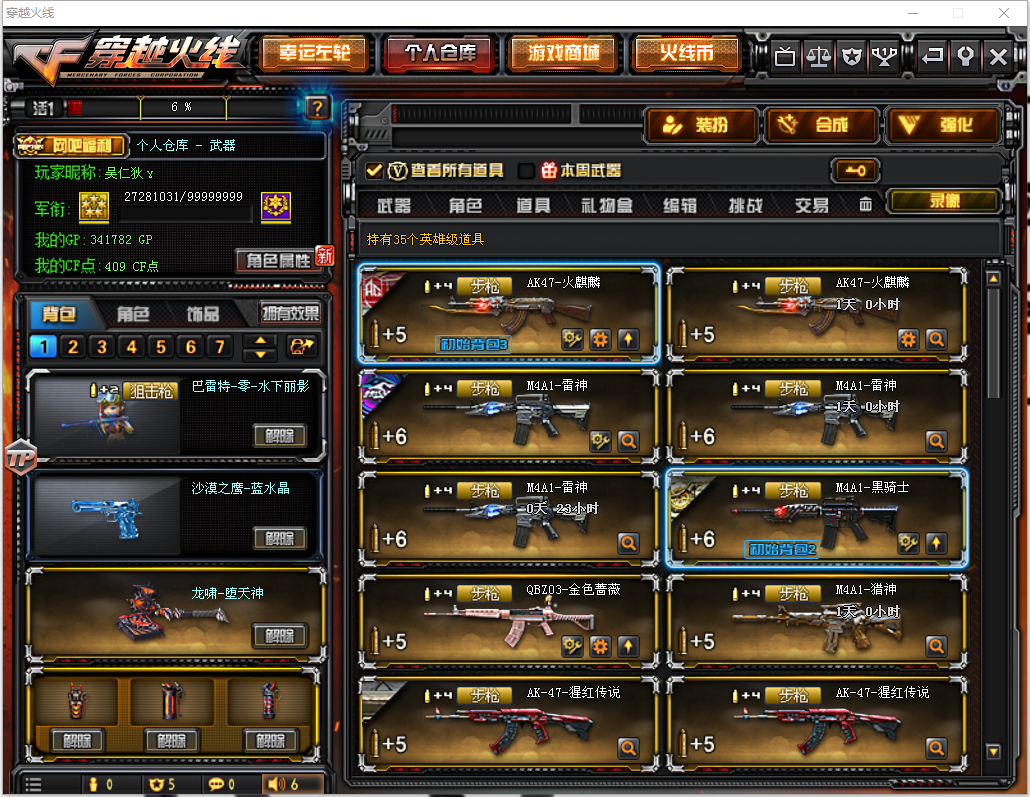 x269★25v/雷神2019皮肤/雷神白鲨皮肤/黑骑士音效卡
