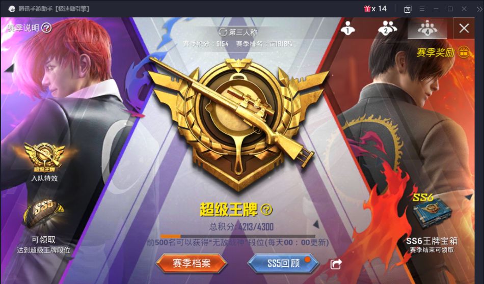 帐号信息: