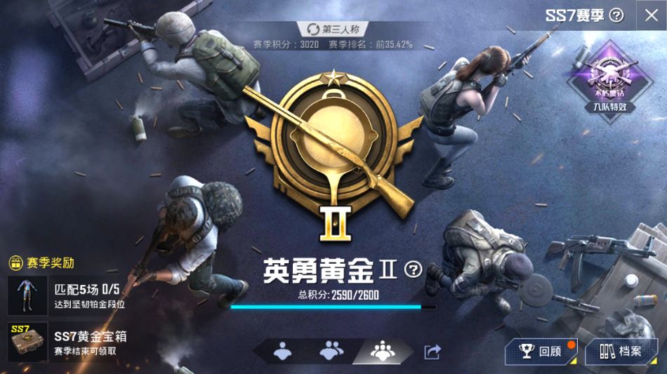 帐号截图稀有载具稀有枪械英勇黄金段位级别:未填写套装:安卓qq 英勇